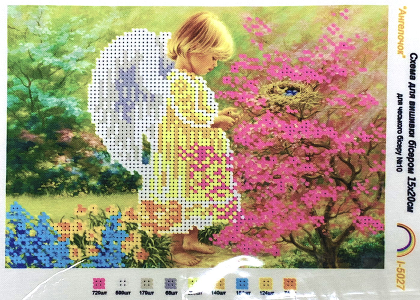 Схема для вышивания бисером на габардине/атласе с подклеенным флизом 15х20 см (А5 I-5027)