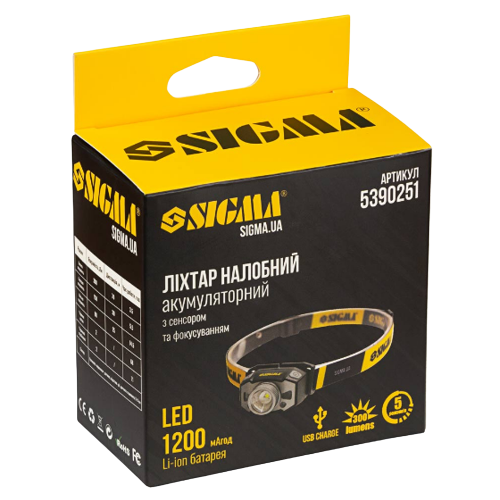 Ліхтарик налобний Sigma LED із сенсором/фокусуванням акумуляторний 300Lm 1200 mAh - фото 4