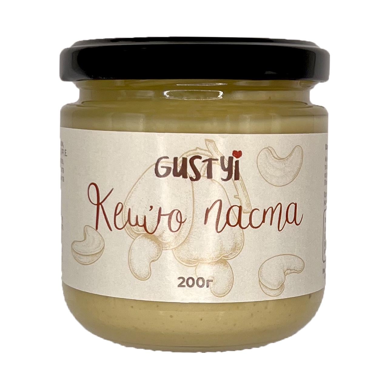 Паста кешью 100% ТМ Gustyi 200 г (10817849)