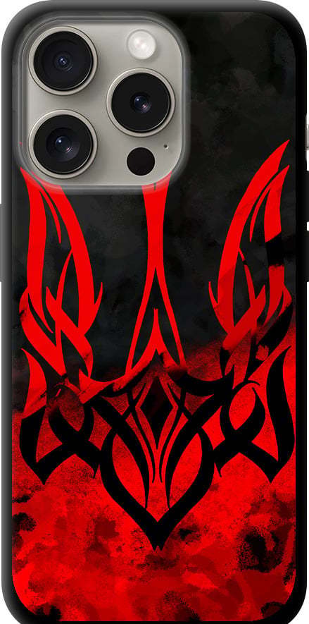 Чехол на iPhone 15 Pro Герб Украины v2 (5312b-3096-42517)