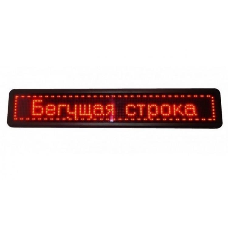 Біжучий рядок 295x40 Wi-Fi Red вуличний (IR004701)