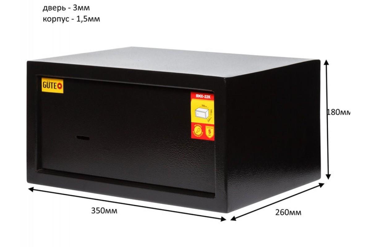 Сейф мебельный GUTE К-22 180х350х260 мм - фото 3 Сейф мебельный GUTE К-22 180х350х260 мм - фото 3