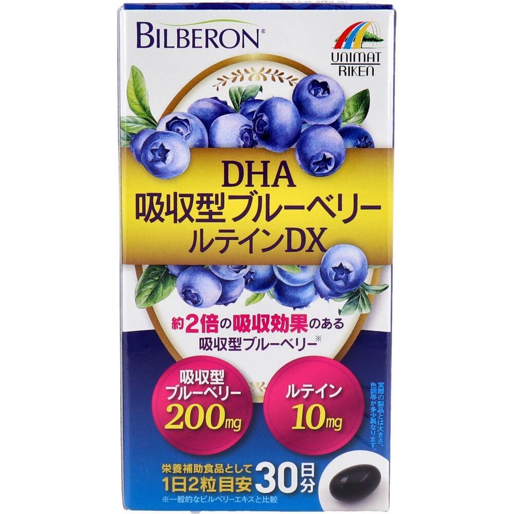 Добавка пищевая Unimat Riken ДГК-поглощающий лютеин черники DHA Absorption Type Blueberry Lutein 60 шт. (1888693517)