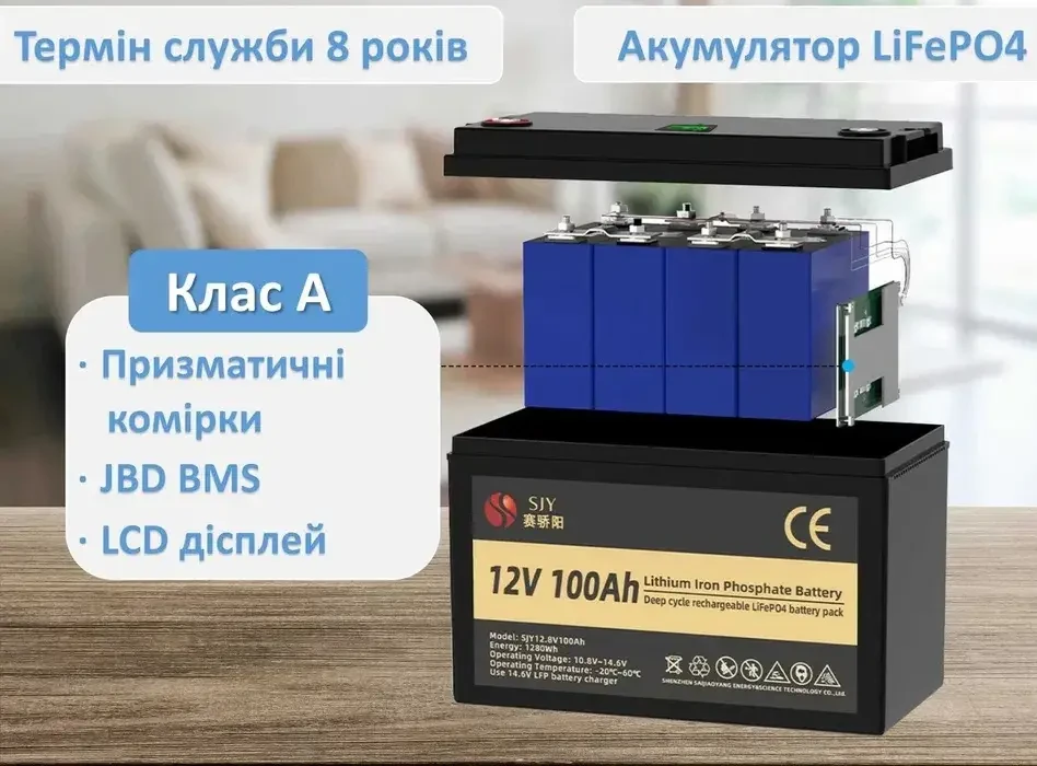 Аккумулятор LiFePO4 12V/100Ah/1280Wh/BMS и LCD экран/класс А/зарядка 10а - фото 9