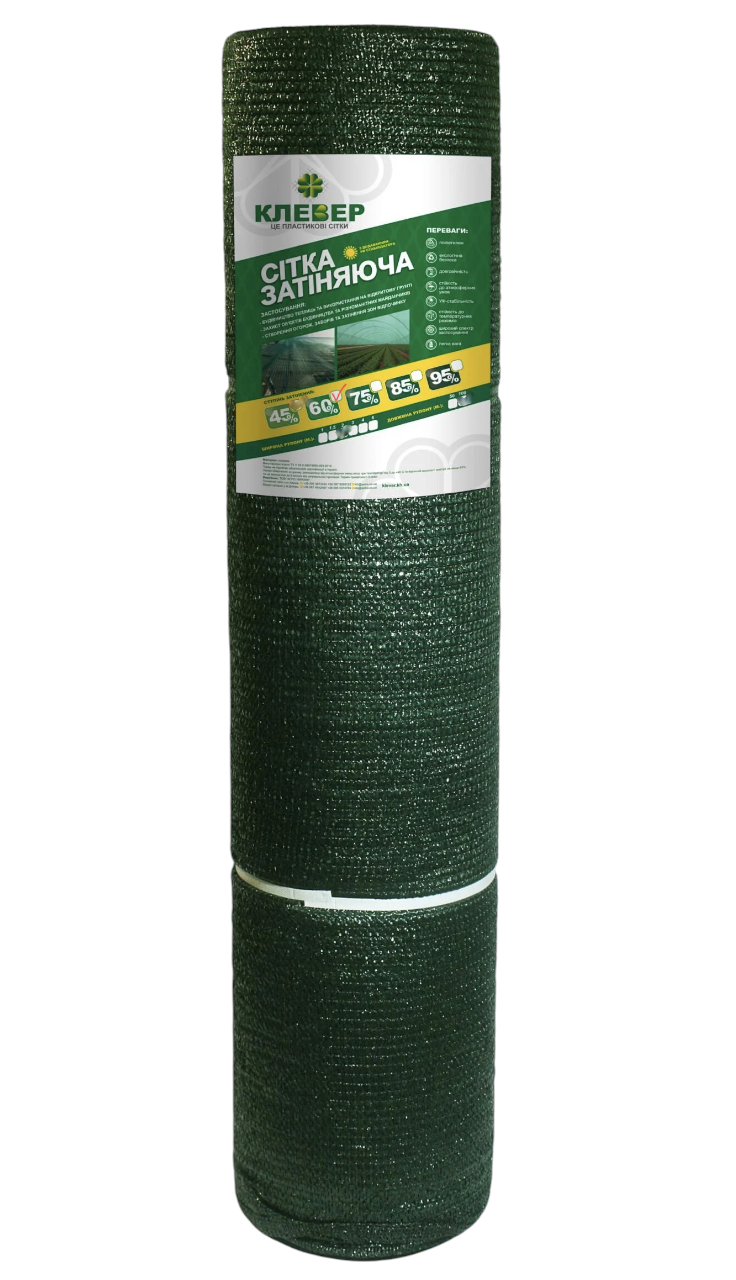 Сетка затеняющая Клевер 60% защита растений от солнца/УФ-стойка 4 м×50 м Темно-зеленый (835) Сетка затеняющая Клевер 60% защита растений от солнца/УФ-стойка 4 м×50 м Темно-зеленый (835)
