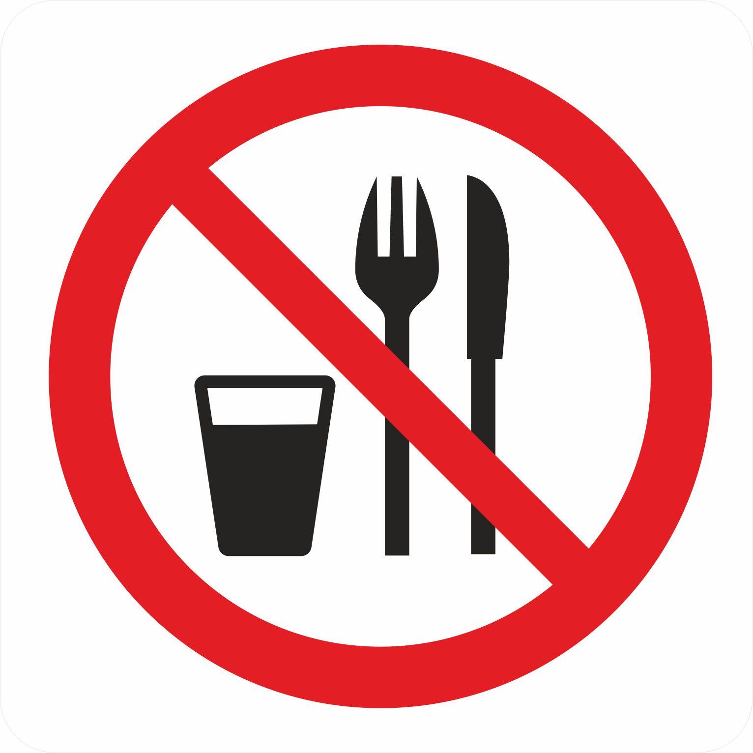 Знак Заборона їжі ПВХ 15х15 см (59894)