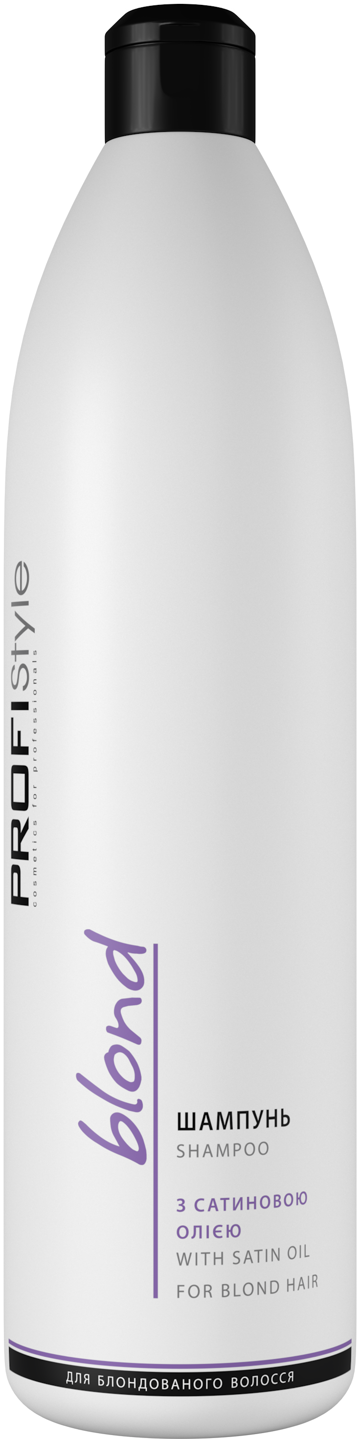 Шампунь PROFIStyle Blond для волос с сатиновым маслом 1000 мл (4820003291597)