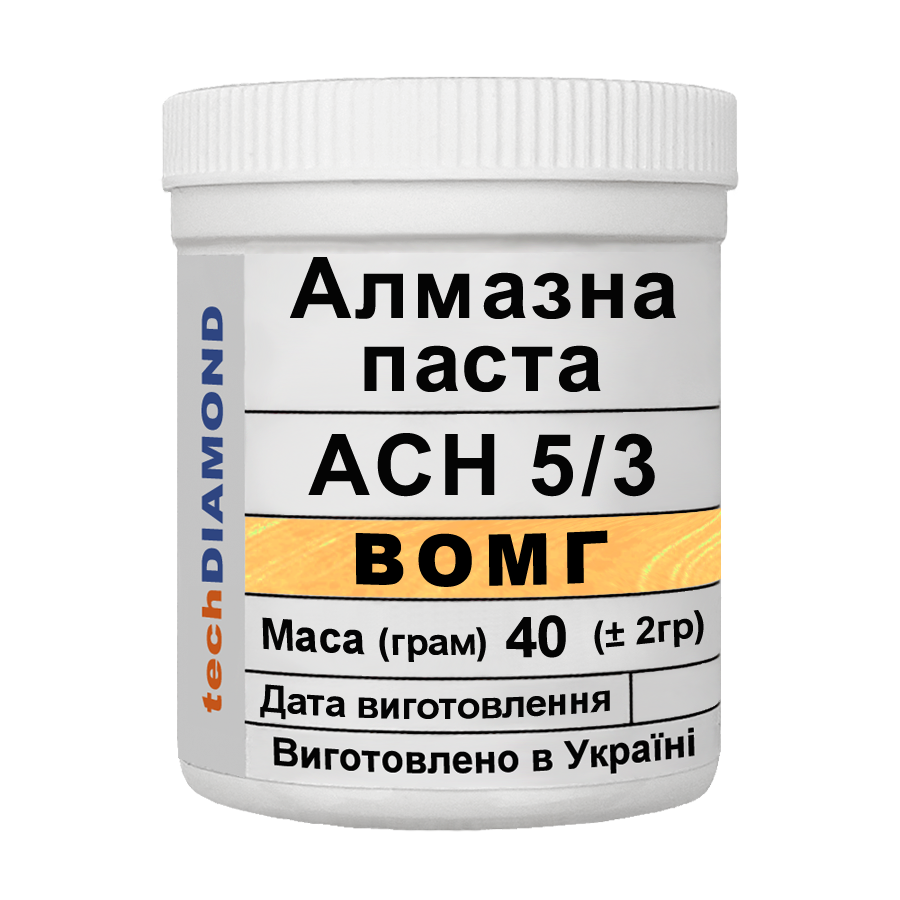 Алмазна паста Техдіамант АСН 5/3 ВОМГ 20%-40 карат 5000 Grit мазеподібна 40 г