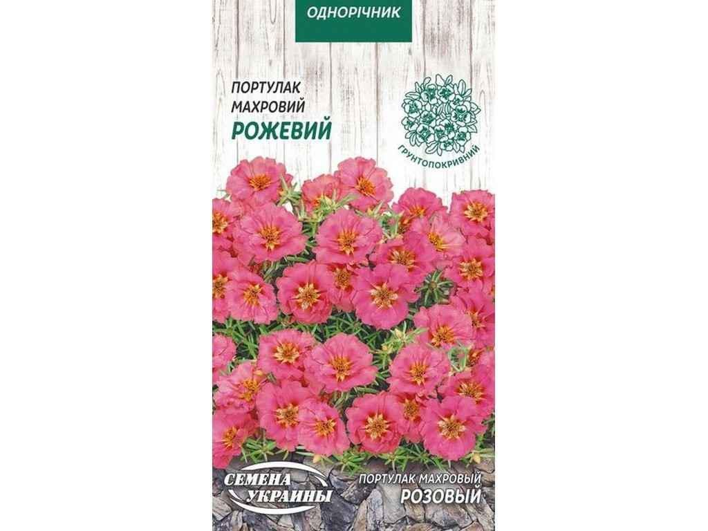 Семена Портулак Насіння України махровый ОД 0,1 г 10 пачек (578213)