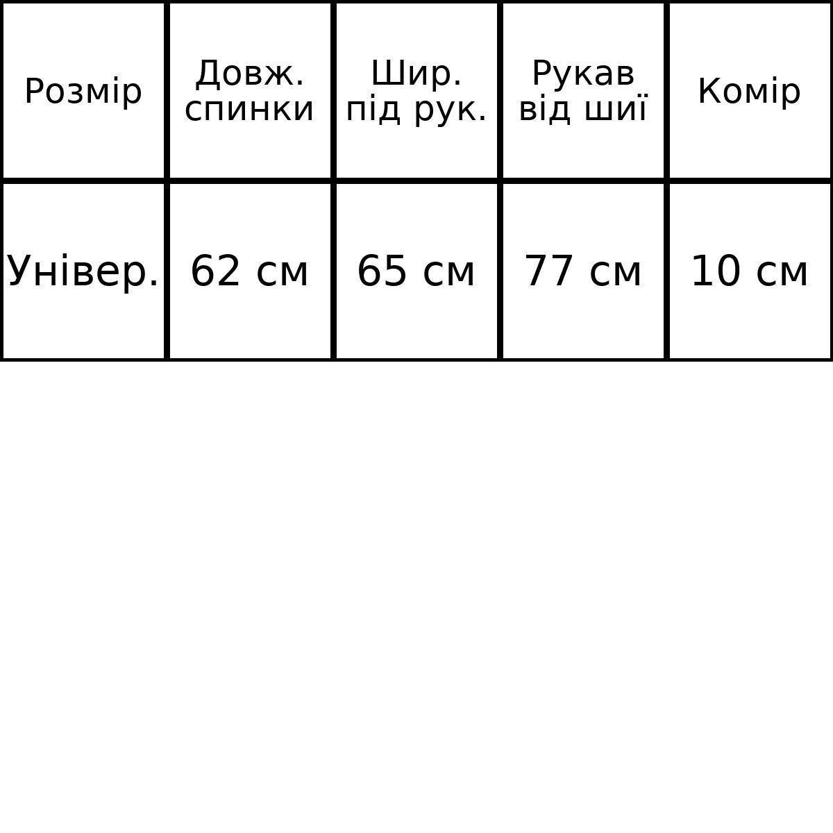 Шуба жіноча Lady Yep 10017 тедді бомбер на блискавці OS Коричневий (5893) - фото 10 Шуба жіноча Lady Yep 10017 тедді бомбер на блискавці OS Коричневий (5893) - фото 10
