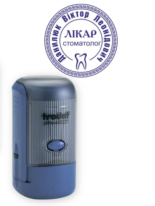 Печатка Лікаря на автоматичному оснащенні Trodat 46025 d 25 мм з ковпачком Синій (Л8/46025/BL)