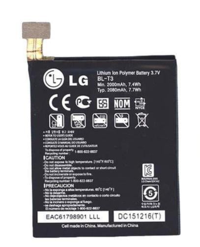 Аккумулятор BL-T3 для LG Optimus Vu F100 2000 mAh (000021822)