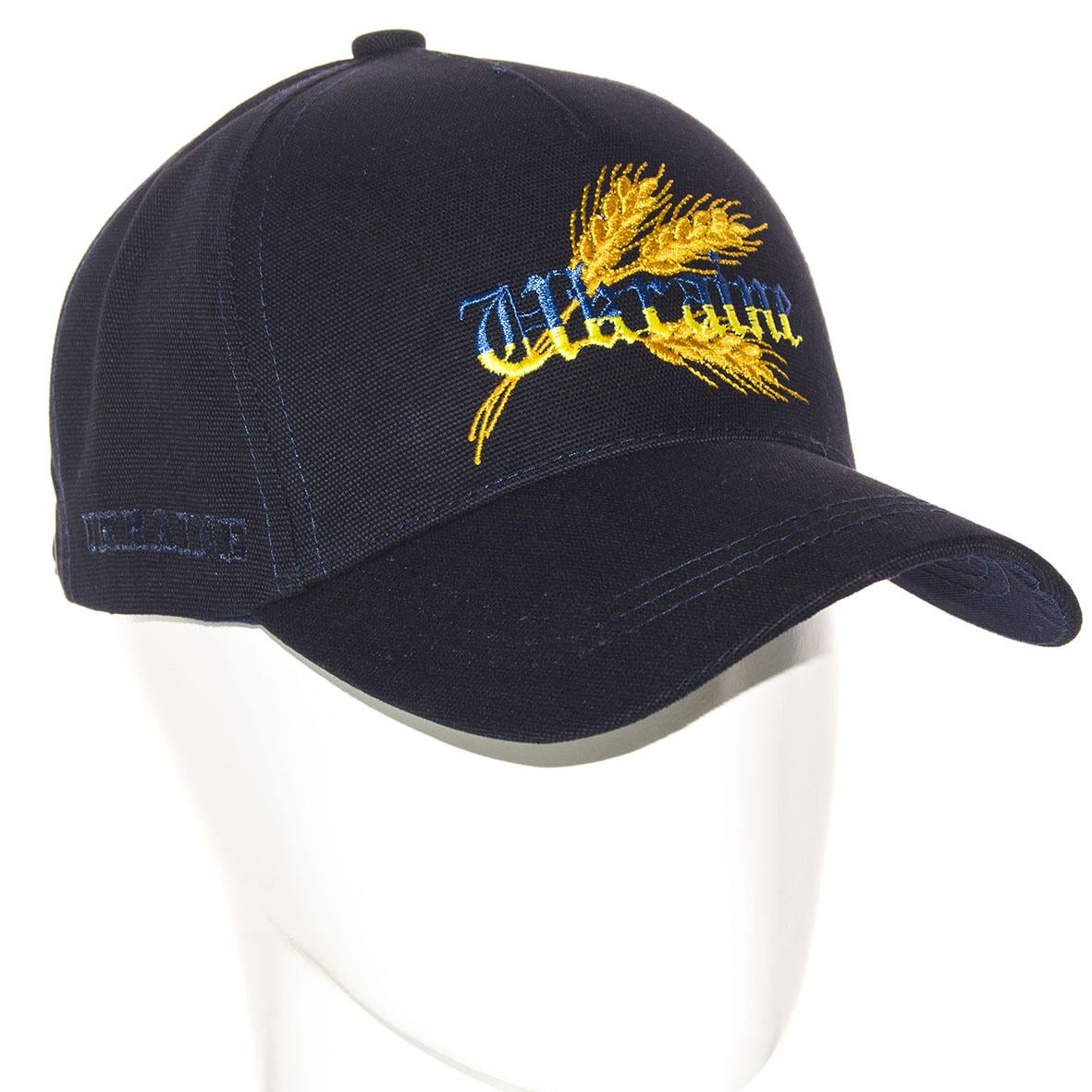 Кепка Герб BTH23612 з гербом України бавовняна тканина р. 56-58 Темно-синій