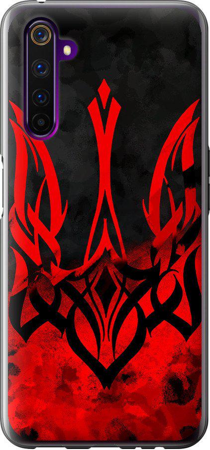 Чехол на Realme 6 Pro Герб Украины v2 (5312t-1893-42517)