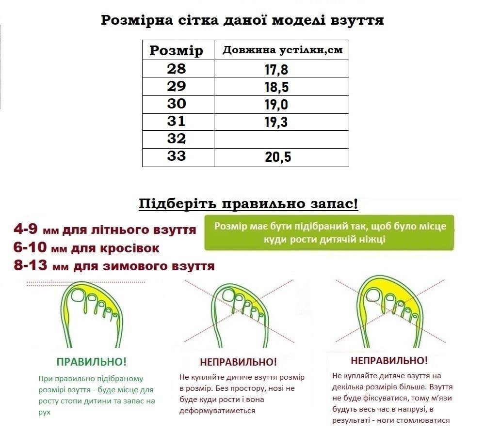 Туфли для девочек Канарейка F2053-4/29 р. 29 Белый - фото 8 Туфли для девочек Канарейка F2053-4/29 р. 29 Белый - фото 8