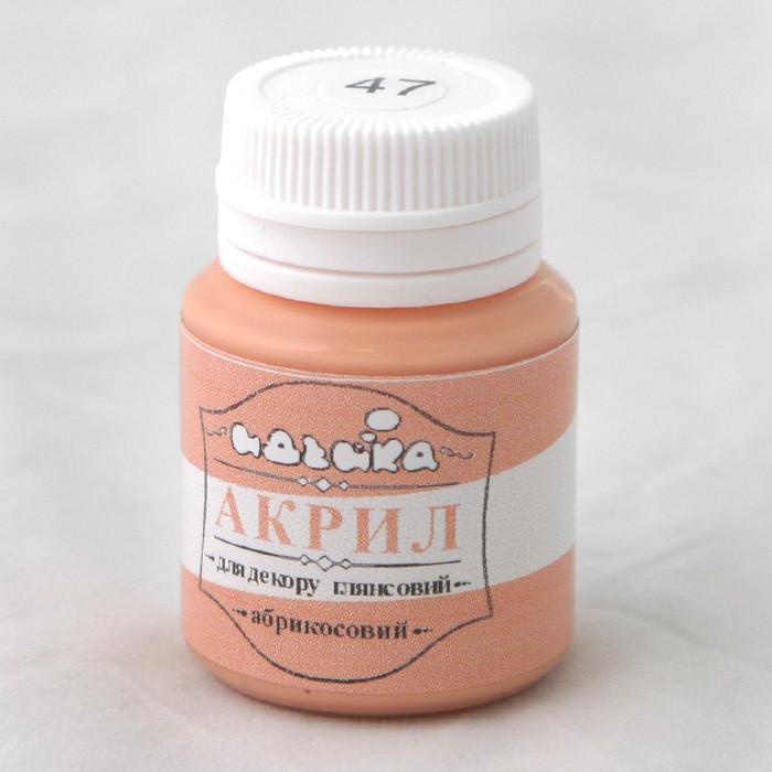 Акриловая краска Идейка 20 мл Абрикосовый (skl-98247 gl)