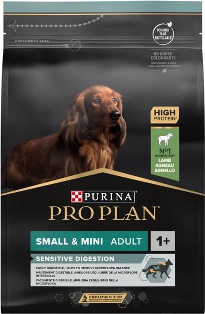 Сухий корм Purina Pro Plan Dog OptiDigest для дрібних собак з чутливим травленням 3 кг - фото 2