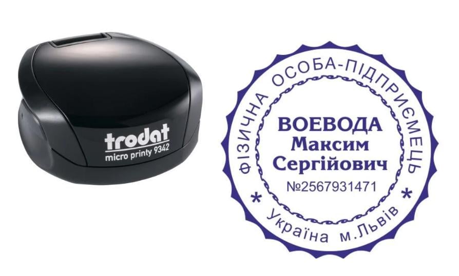 Печатка ФОП на кишеньковому оснащенні Trodat Micro Printy 9342 d 42 мм Чорний (ФОП10/9342/B)