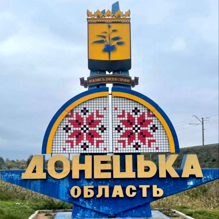 Алмазна мозаїка Стела Донецька зона повна викладка квадратні камені без підрамника 40х40 см (AS 44138)