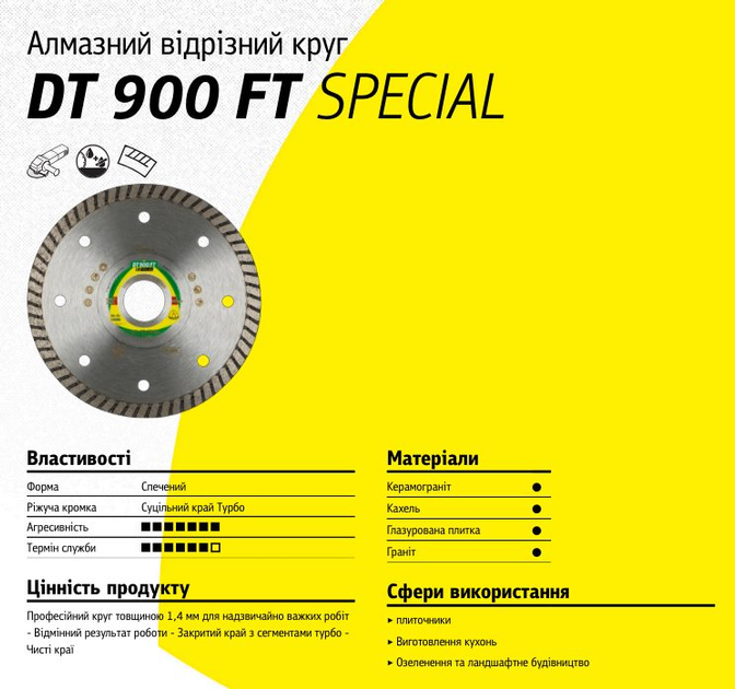 Круг алмазний Klingspor 325393 DT 900 FT Special 125х1,4х22,23 (325393) - фото 2