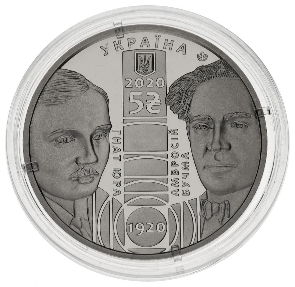 Коллекционная монета Украина 5 гривен 2020 UNC 100 лет Драматическому театру им. И. Франка (М13118)