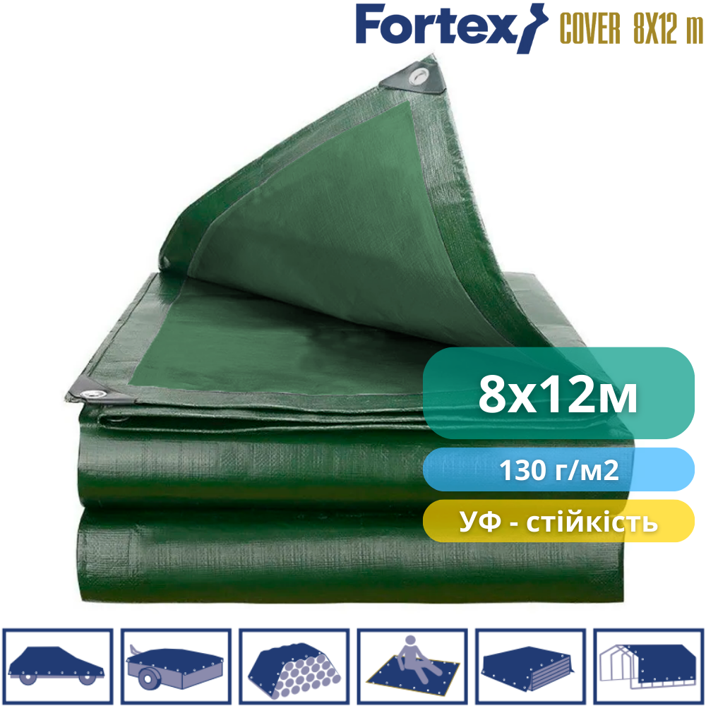 Тент захисний Fortex ламінований водостійкий 8х12 м 96 м2 130 г/м2 Зелений (350015) - фото 3 Тент захисний Fortex ламінований водостійкий 8х12 м 96 м2 130 г/м2 Зелений (350015) - фото 3