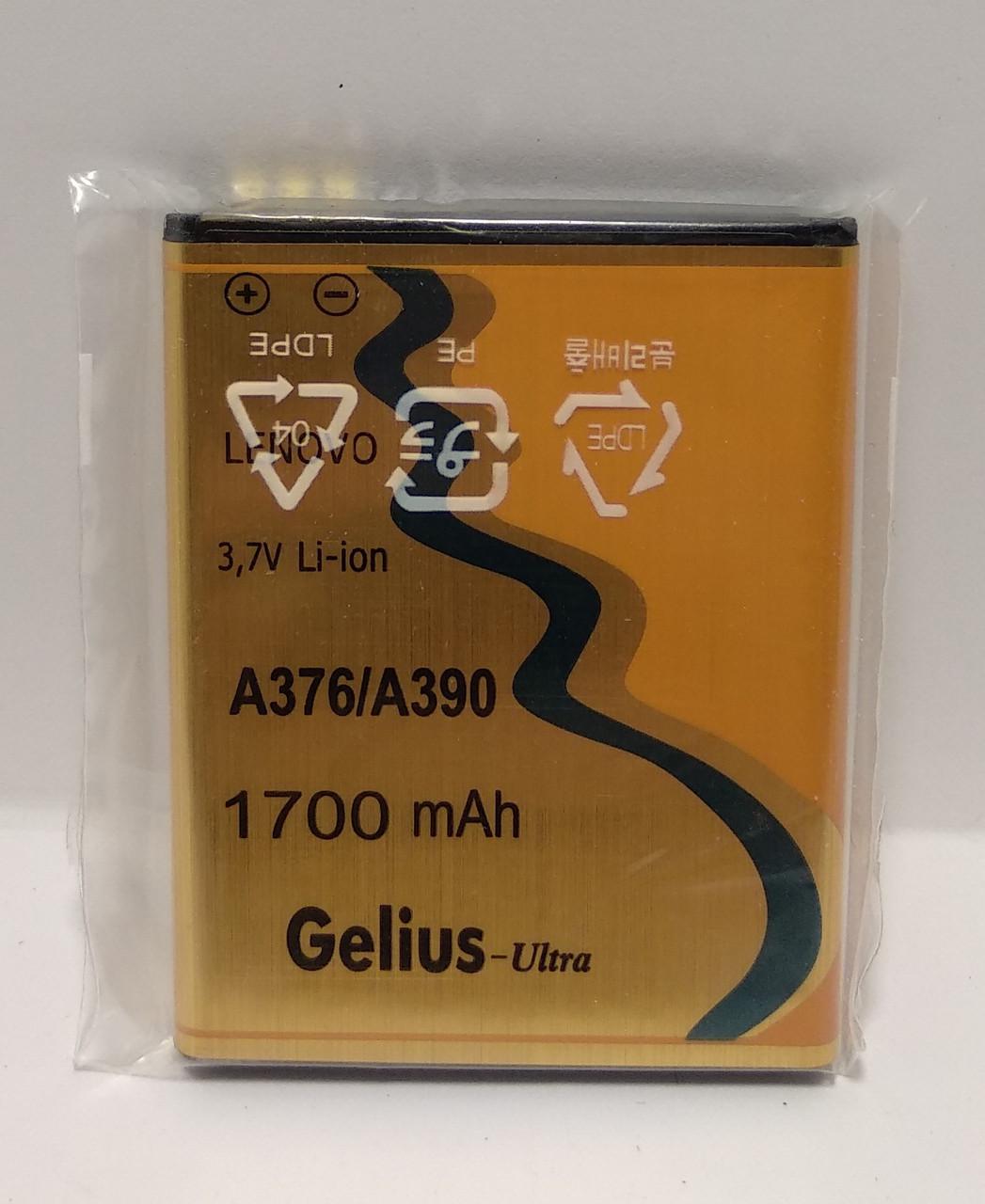 Акумулятор Gelius Ultra для Lenovo A376/A390 BL-171 1700 mAh (000021157)