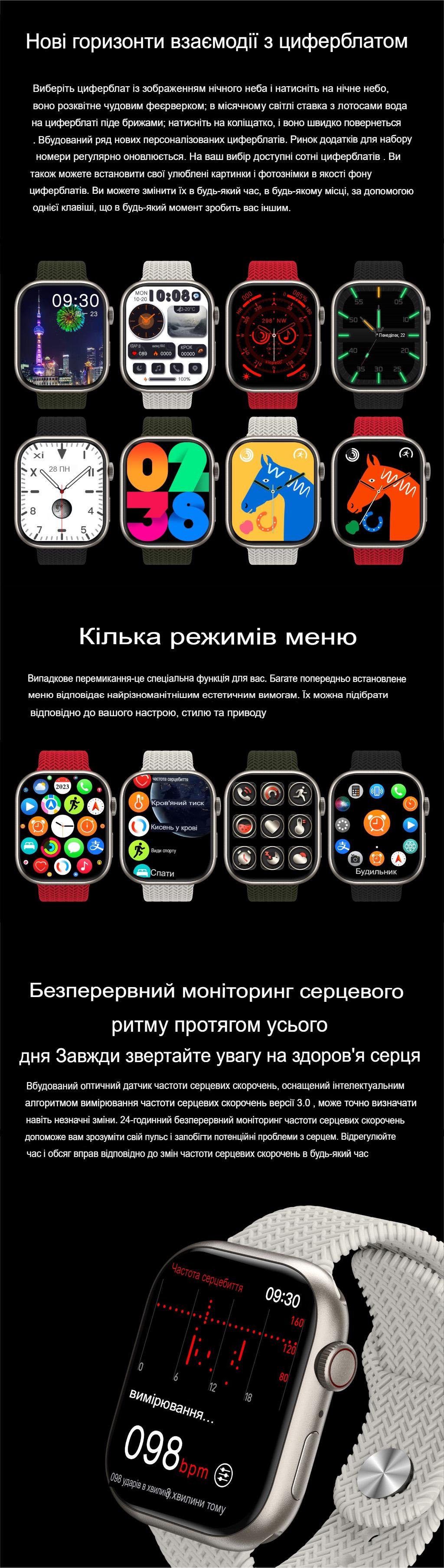 Смарт-часы Smart Watch 8 HK9 Pro 45 mm Amoled экран украинское меню с функцией звонка Black (2156-1) - фото 8