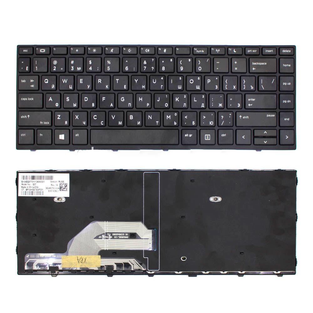 Клавиатура для ноутбука HP ProBook 430 G5/440 G5/445 G5 матовая (L21585-251) - фото 2