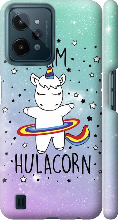 Чехол на Realme C31 I'm hulacorn (3976m-2593-42517) Чехол на Realme C31 I'm hulacorn (3976m-2593-42517)