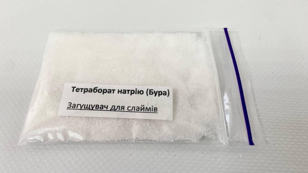 Тетраборат натрия Бура для лизунов и слаймов 50 г