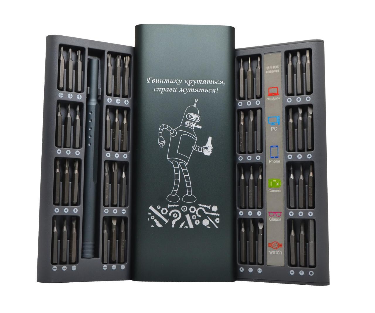 Подарунковий набір біт-викруток 49в1 з власним дизайном