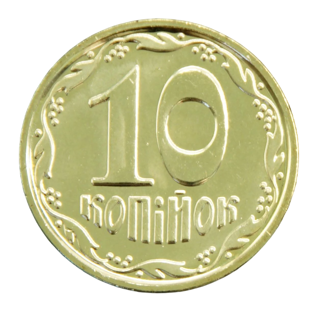 Коллекционная монета Украина 2019 10 копеек UNC