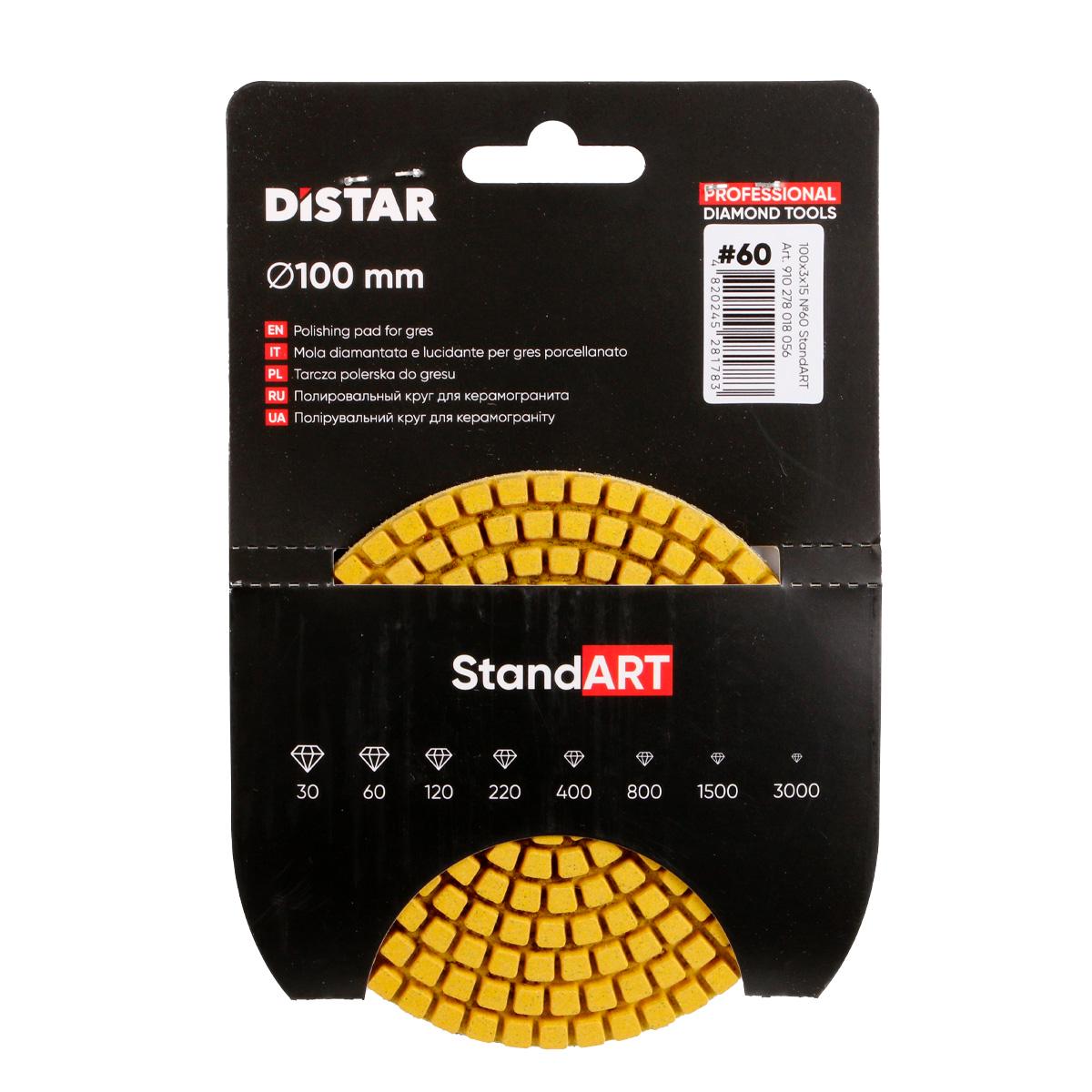 Круг черепашка Distar 100x3x15 №60 StandАrt полировочный пад (910278018056)