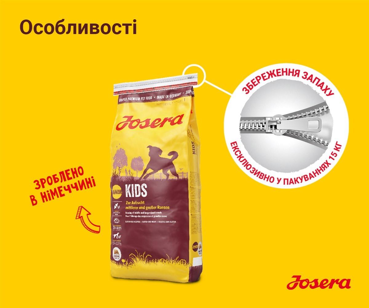 Сухой корм для щенков Josera Kids 15 кг (4032254211501) - фото 7