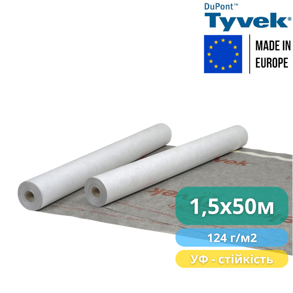Мембрана супердиффузионная TYVEK PRO Tape с клейкой лентой 1,5x50 м 75 м2 124 г/м2 (310018) - фото 3 Мембрана супердиффузионная TYVEK PRO Tape с клейкой лентой 1,5x50 м 75 м2 124 г/м2 (310018) - фото 3