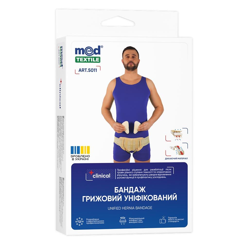 Бандаж грыжевой MEDTEXTILE 5011 унифицированный XS/S (БАМ00145)