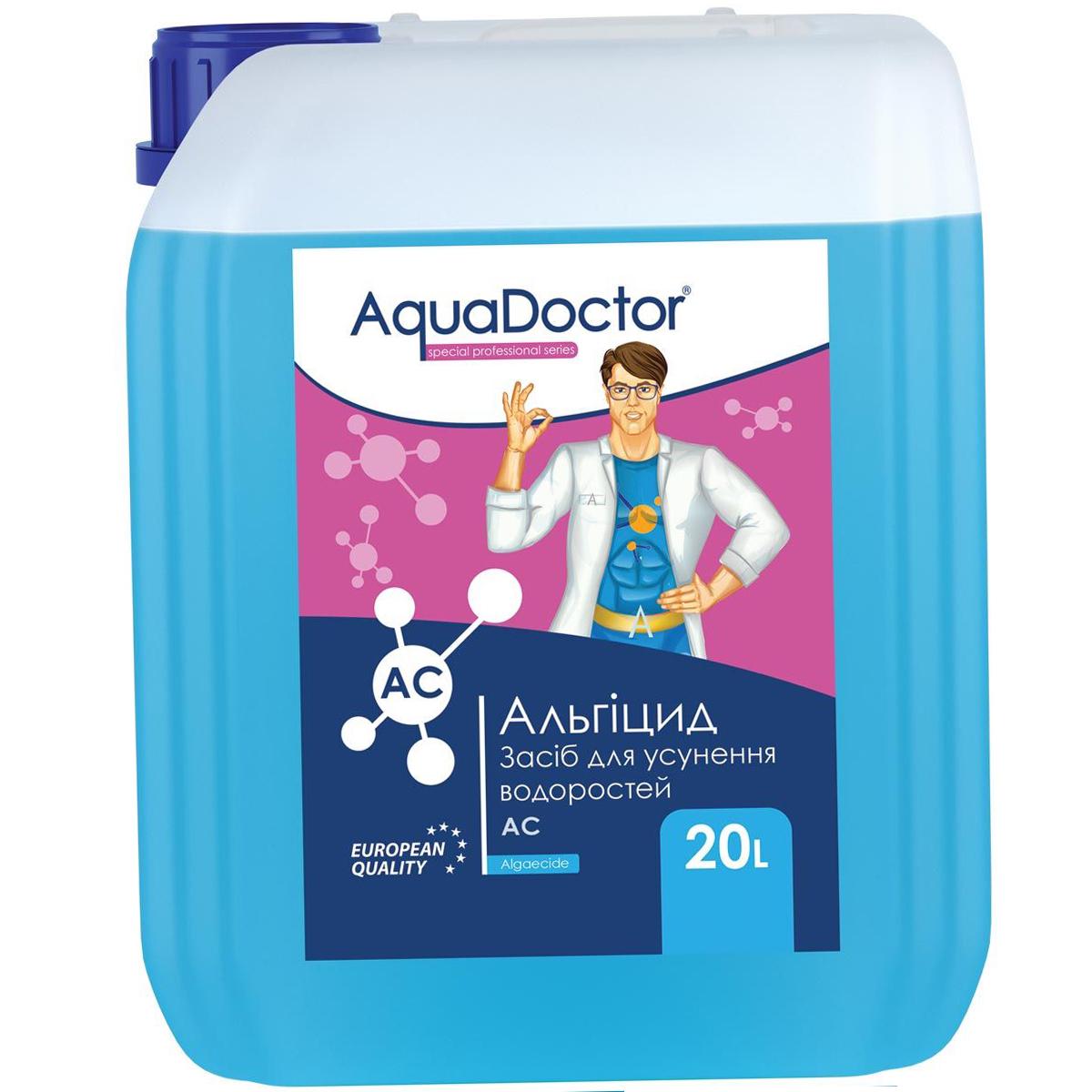 Альгицид AquaDoctor AC 20 л для бассейна (8984893)