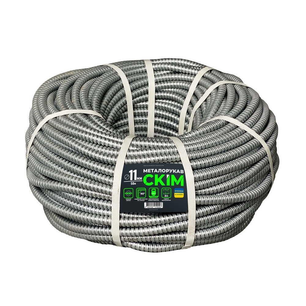 Металлорукав CКІМ с протяжкой 22 мм бухта 50 м (C0601011)