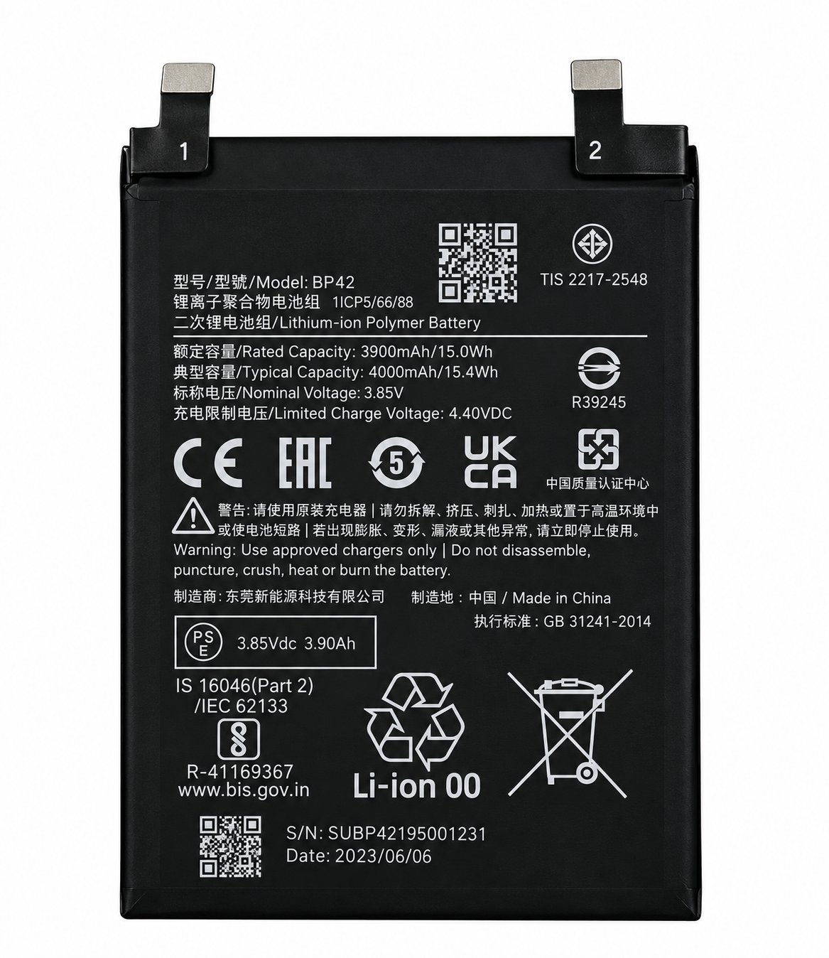 Аккумулятор BN66 для Xiaomi Poco C40 3,87V 6000 mAh (29769982)