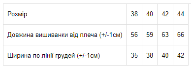 Вишиванка підліткова з коротким рукавом Носи своє р. 40 Білий (9939-038-22-v3) - фото 2