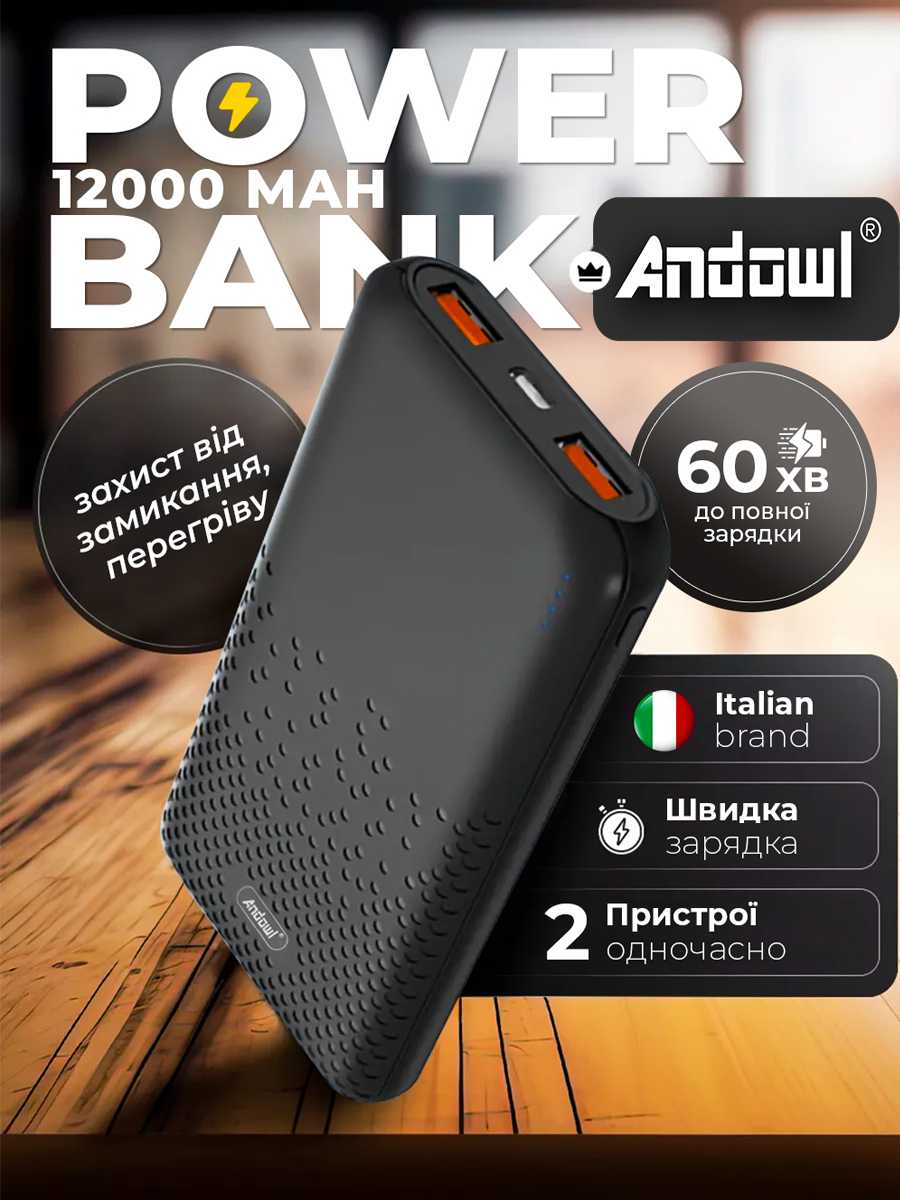 Повербанк Andowl 12000 mAh 3 выхода Q-CD157 Черный (ddd5f9c7) - фото 2 Повербанк Andowl 12000 mAh 3 выхода Q-CD157 Черный (ddd5f9c7) - фото 2