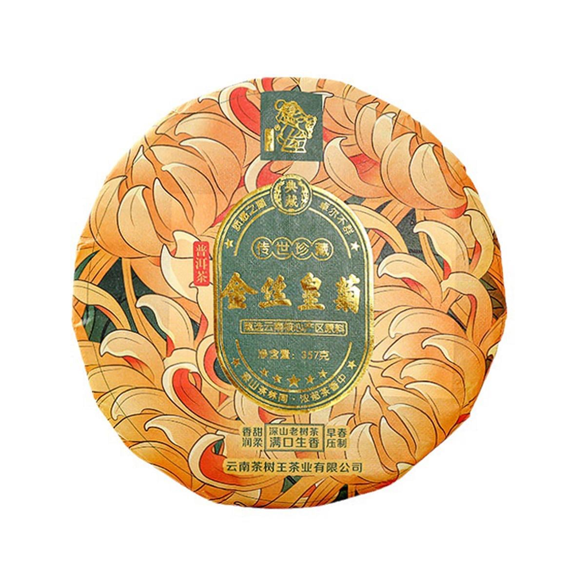 Чай Шу пуэр Ча Шу Ван с хризантемой 357 г