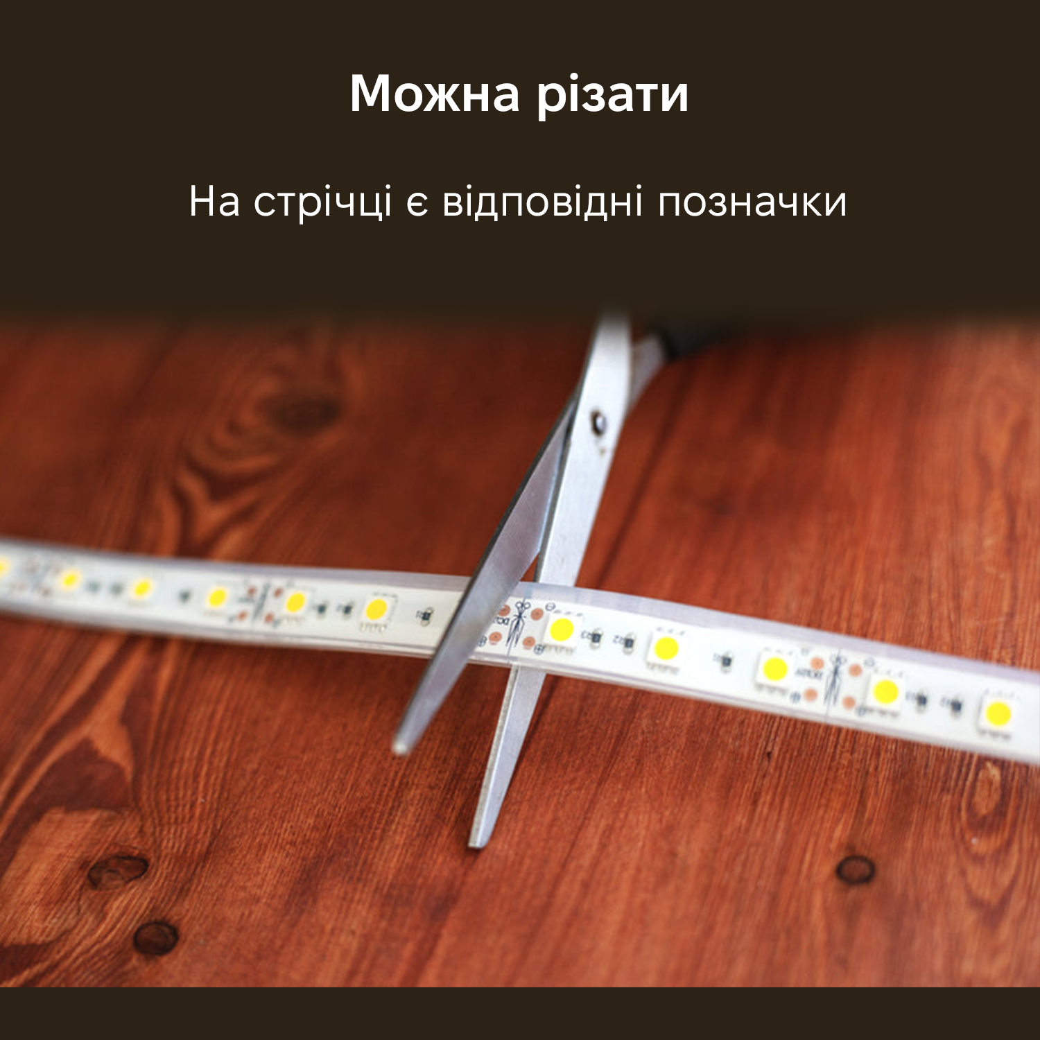 Світлодіодна стрічка INSPIRE Smart LED 1 USB 60 діодів 3000К - фото 8 Світлодіодна стрічка INSPIRE Smart LED 1 USB 60 діодів 3000К - фото 8