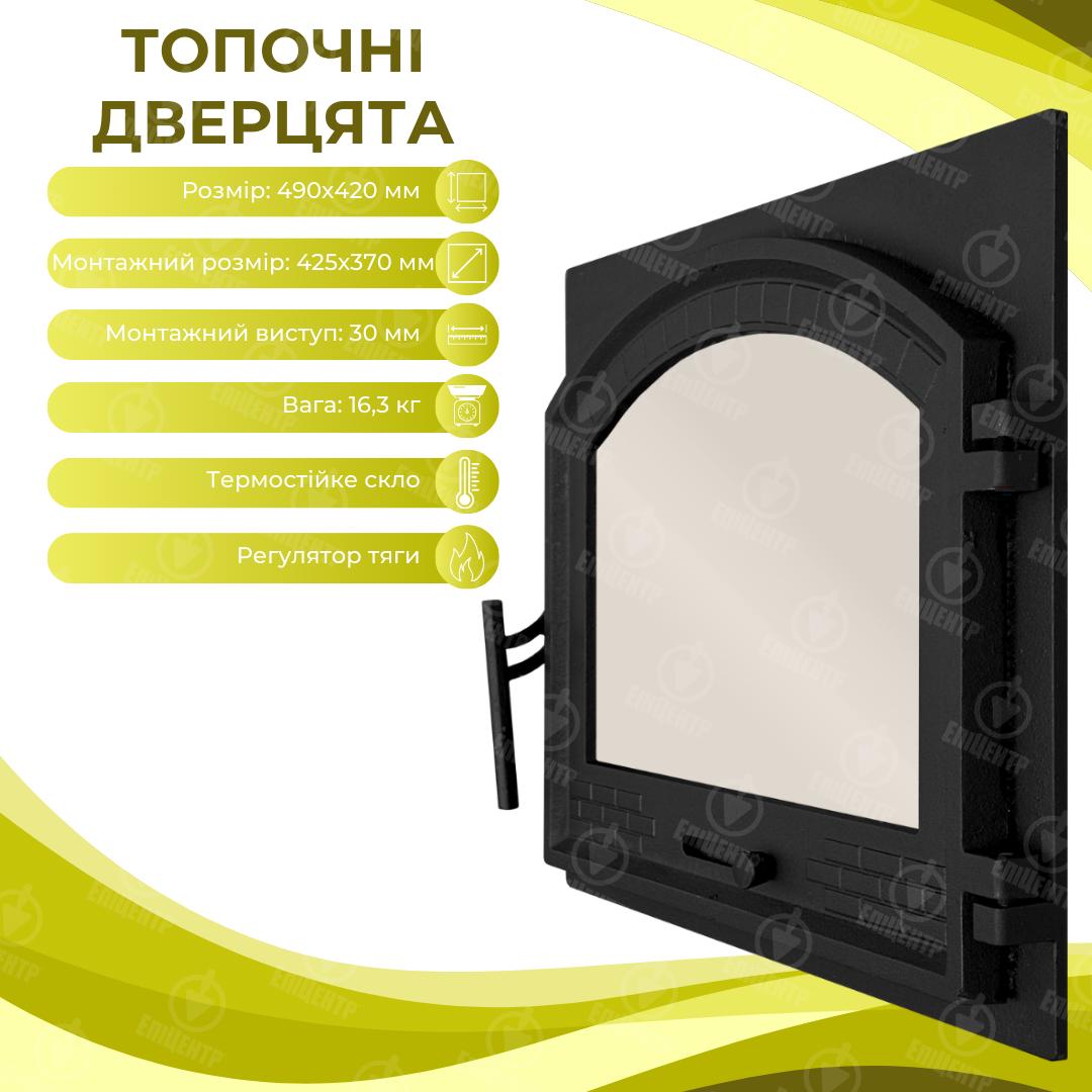 Дверцята пічні Булат Замкова зі склом чавунні з регулятором тяги XL 490х420 мм - фото 11 Дверцята пічні Булат Замкова зі склом чавунні з регулятором тяги XL 490х420 мм - фото 11