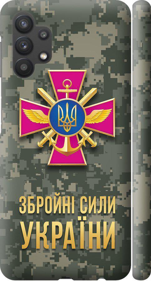 Чехол на Samsung Galaxy A32 A325F ЗСУ (5269m-2204-42517) Чехол на Samsung Galaxy A32 A325F ЗСУ (5269m-2204-42517)