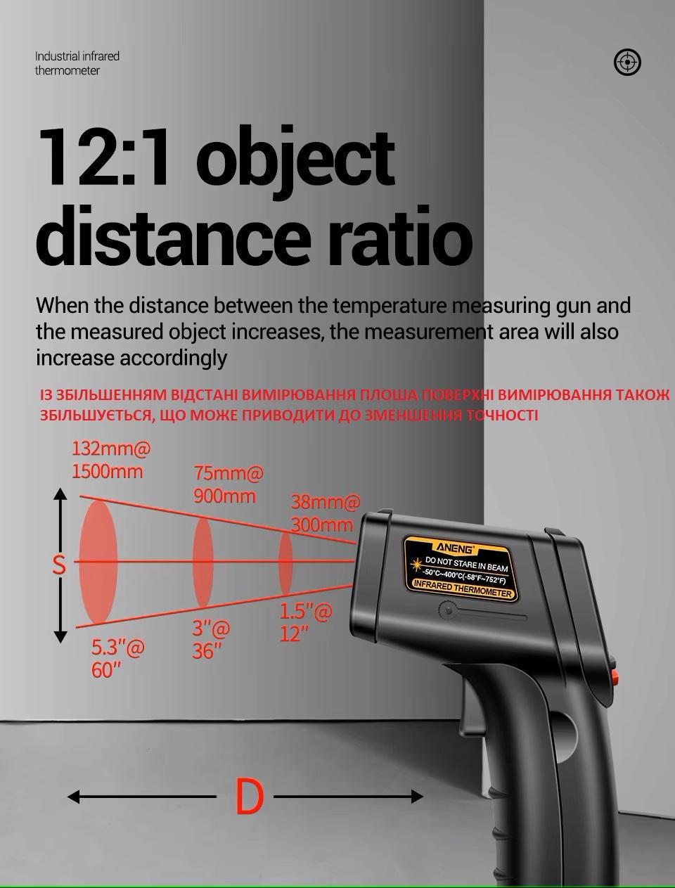 Термометр безконтактний цифровий ANENG від -50 до +400°C з лазерним покажчиком Aneng TH201 2 батареї (96031091) - фото 10 Термометр безконтактний цифровий ANENG від -50 до +400°C з лазерним покажчиком Aneng TH201 2 батареї (96031091) - фото 10