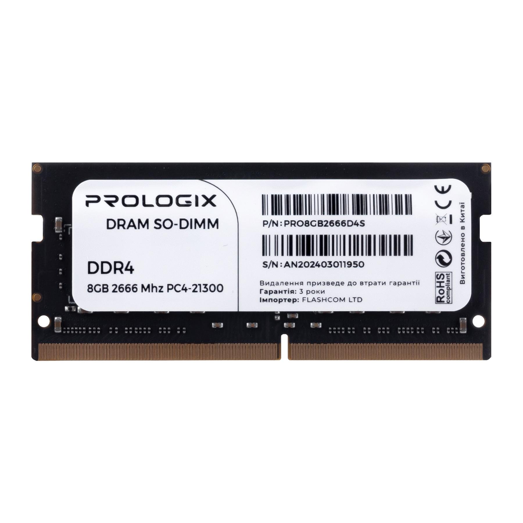 Оперативная память Prologix DDR4 SO-DIMM 8GB/2666 (PRO8GB2666D4S)