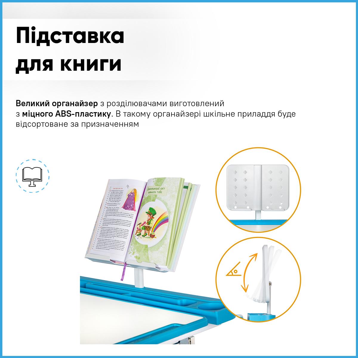 Парта детская школьная Evo-kids BD-23 BL со стулом Голубой - фото 5