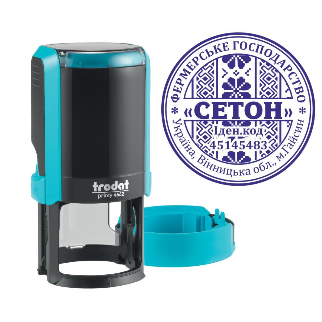 Печать Фермерского хозяйства на автоматическом оснащении Trodat Printy 4642 с колпачком Бирюзовый (ФГ5/4642/T)